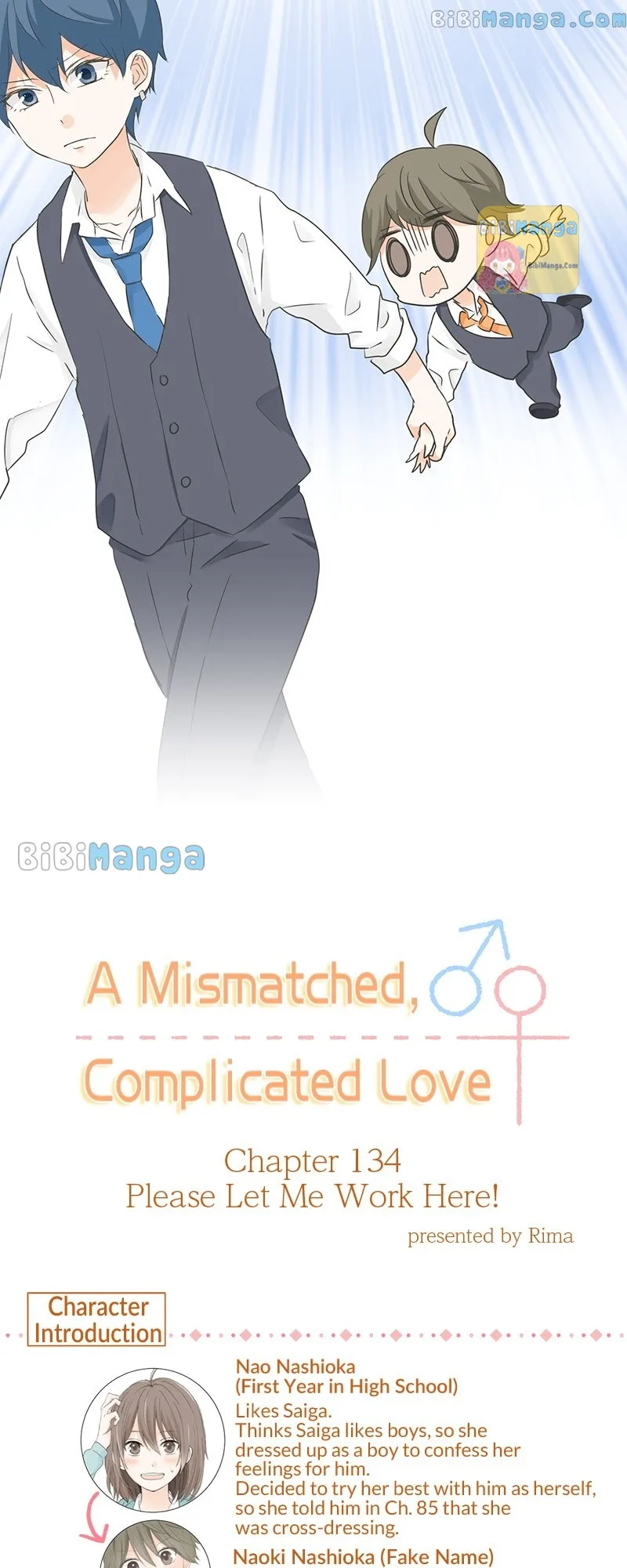 A Mismatched Complicated Love Chapter 134 page 5
