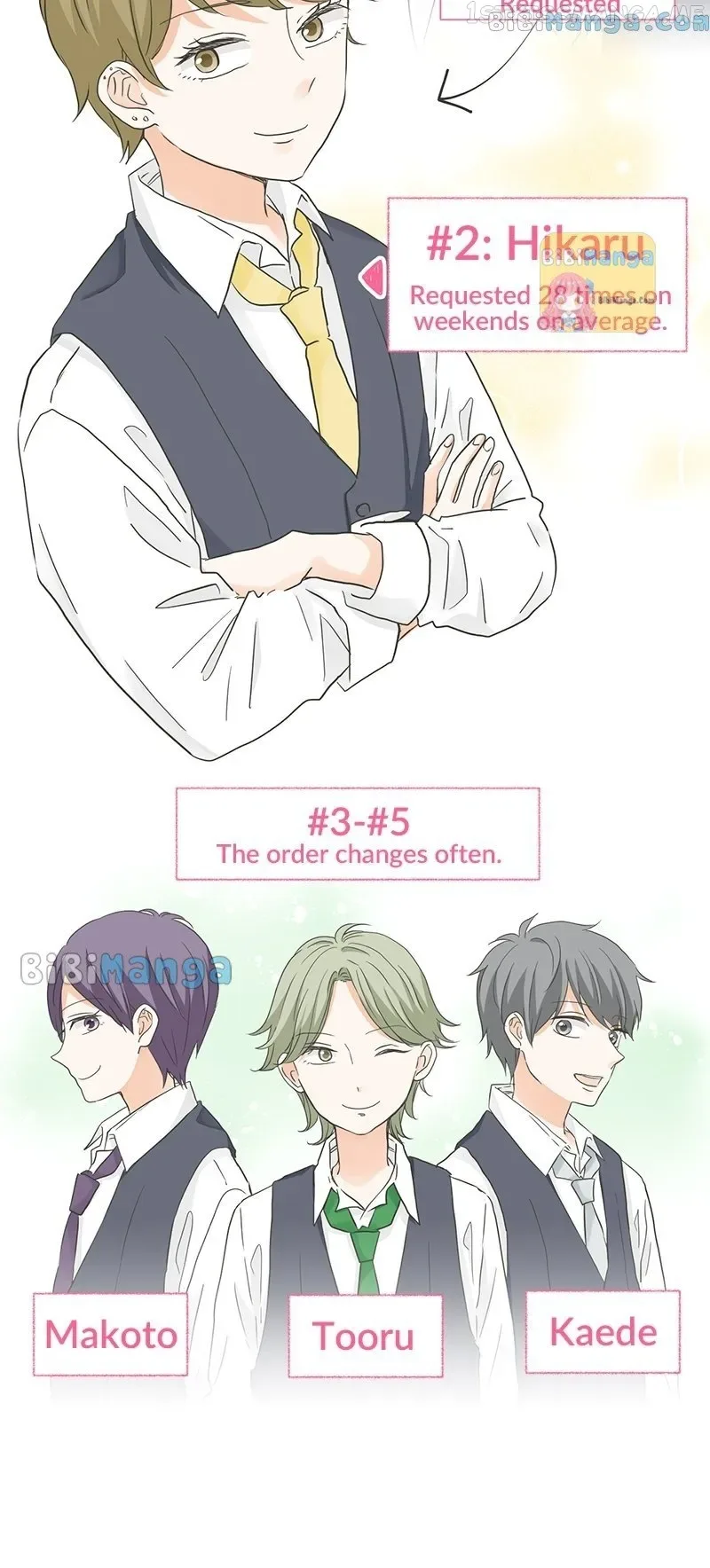 A Mismatched Complicated Love Chapter 135 page 7