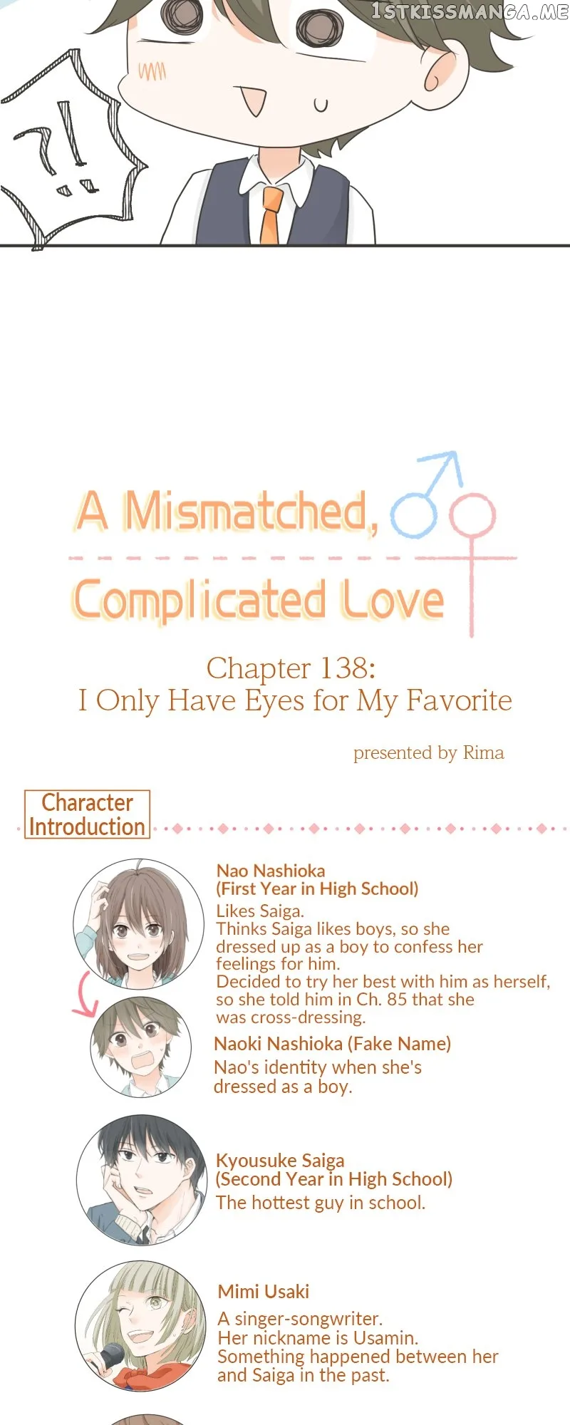 A Mismatched Complicated Love Chapter 138 page 4