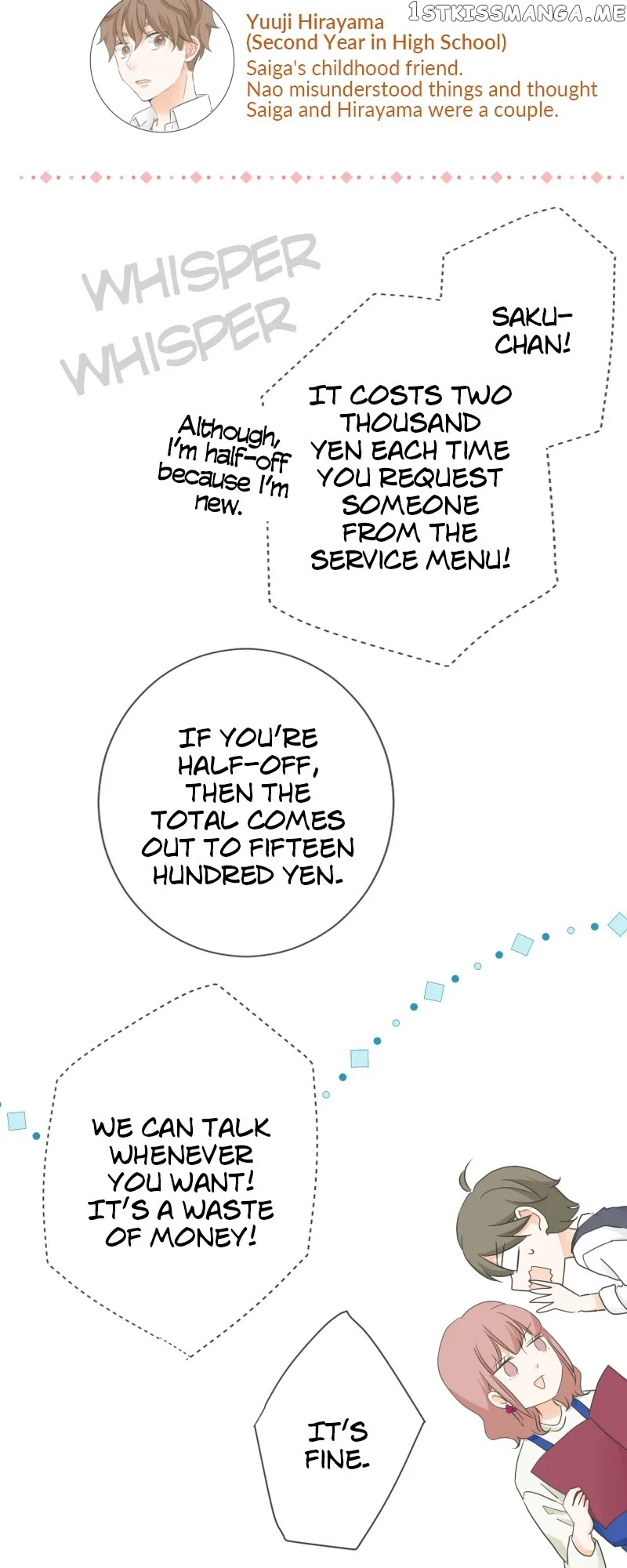 A Mismatched Complicated Love Chapter 138 page 5