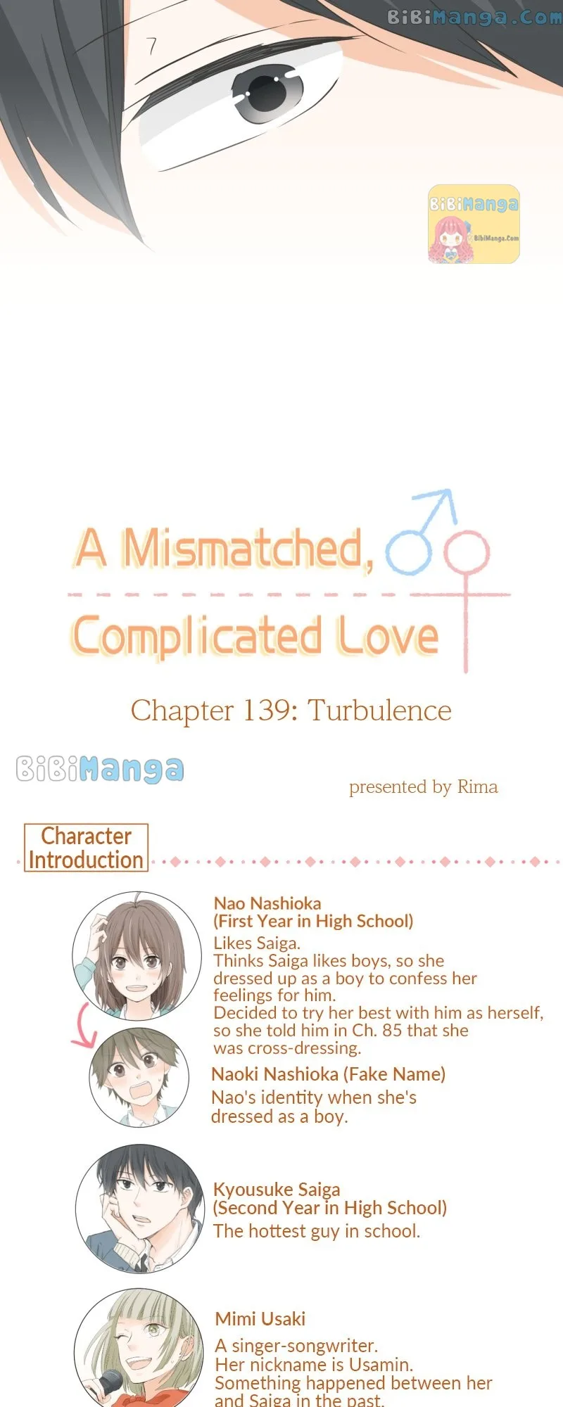 A Mismatched Complicated Love Chapter 139 page 3