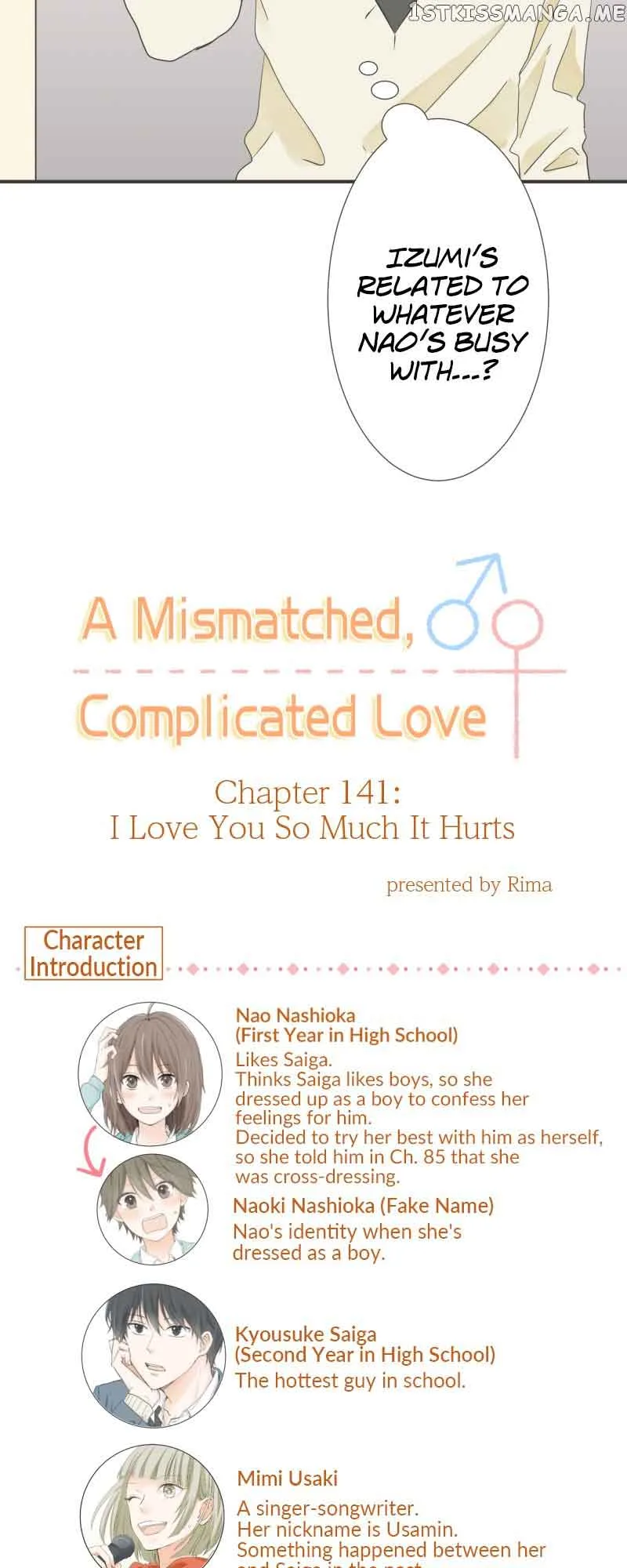 A Mismatched Complicated Love Chapter 141 page 4