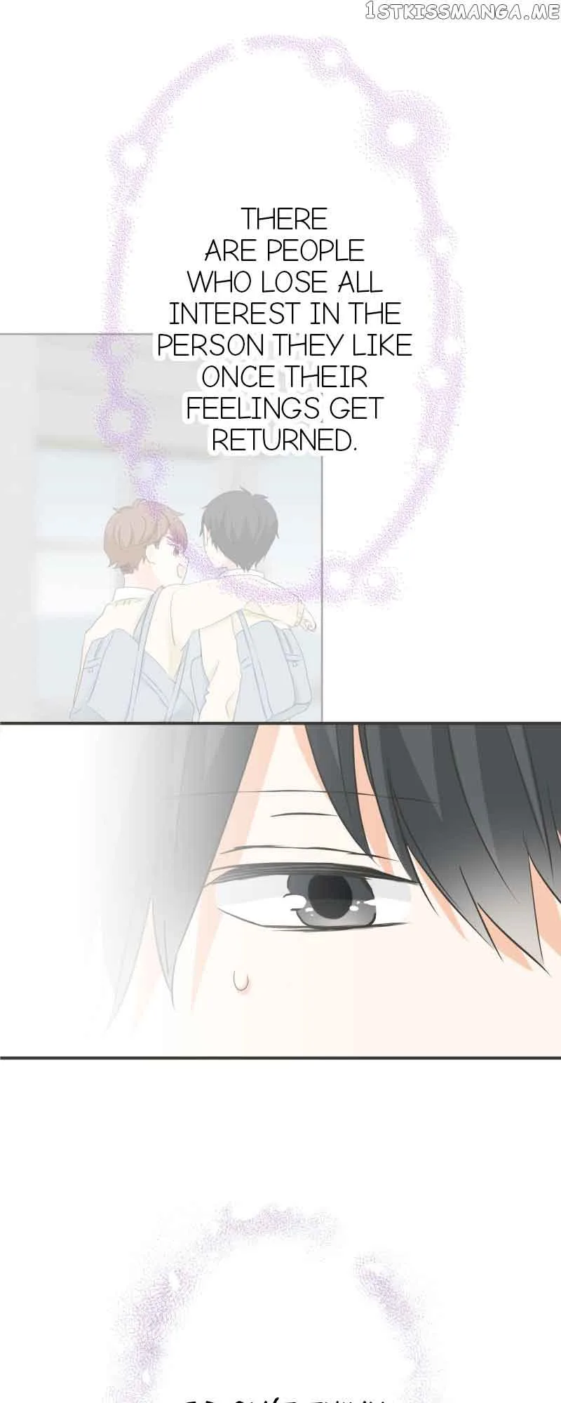 A Mismatched Complicated Love Chapter 141 page 12