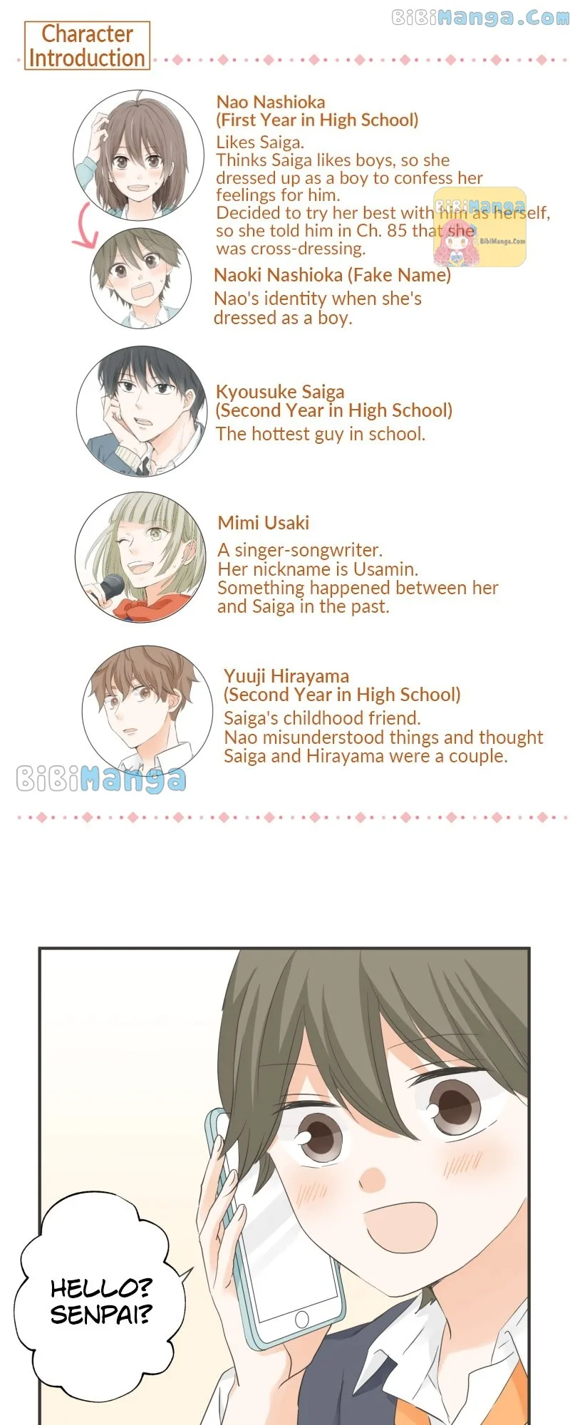 A Mismatched Complicated Love Chapter 140 page 4