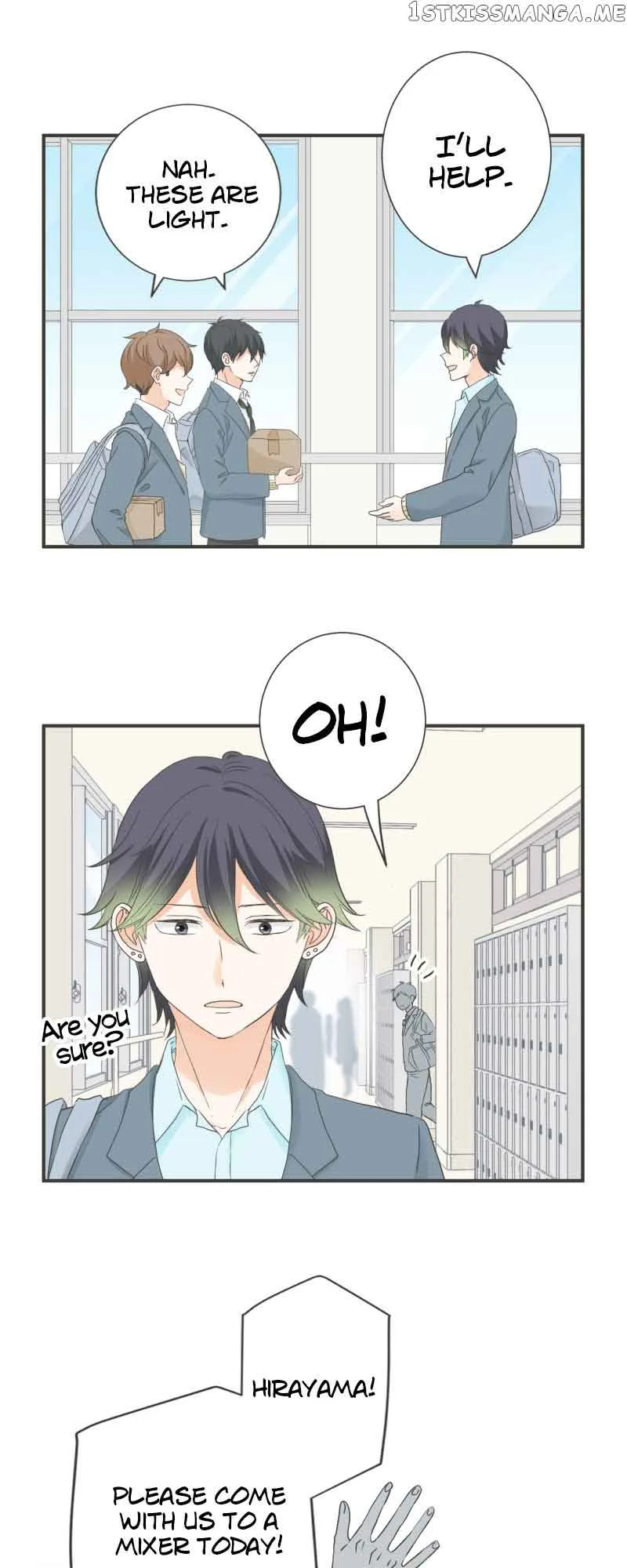 A Mismatched Complicated Love Chapter 142 page 14