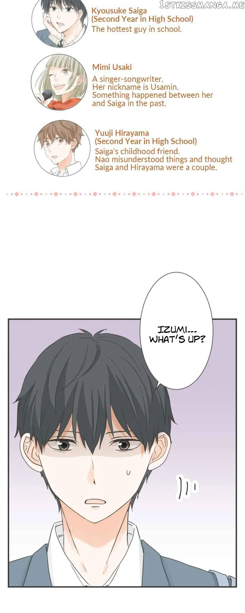 A Mismatched Complicated Love Chapter 143 page 6