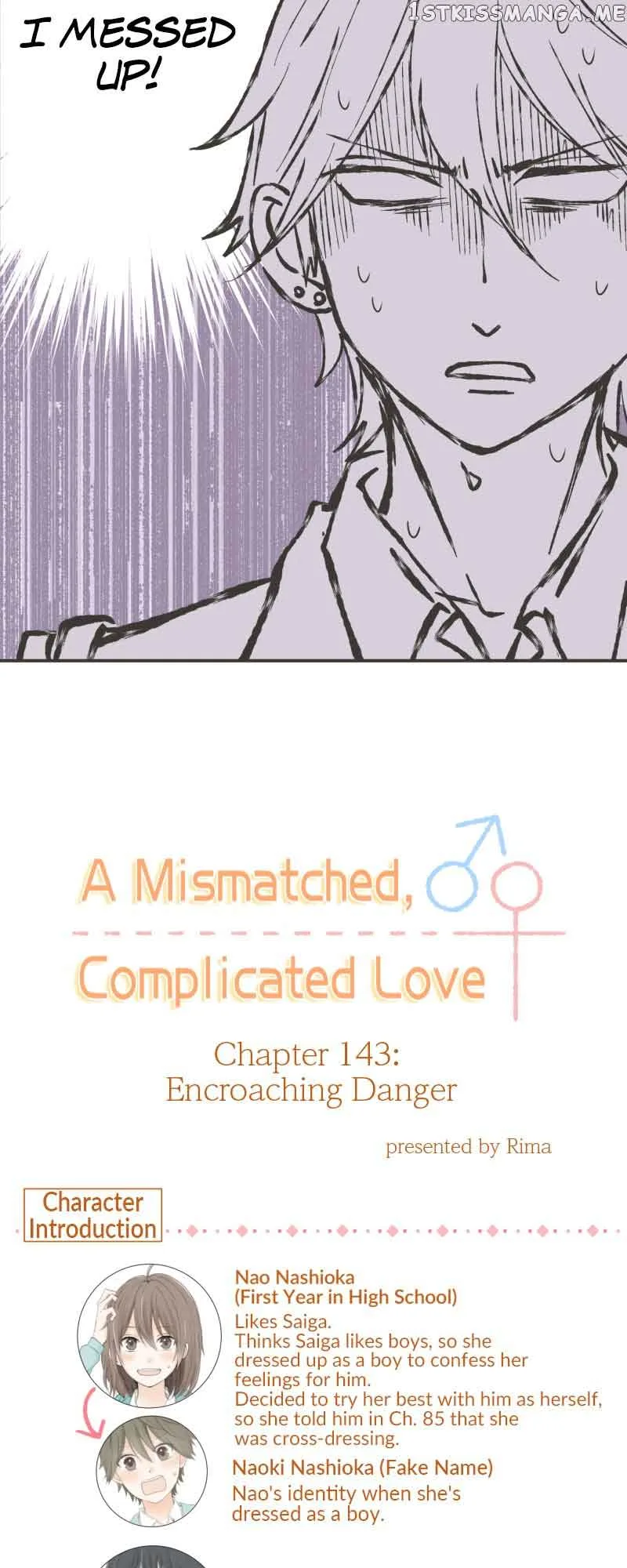 A Mismatched Complicated Love Chapter 143 page 5