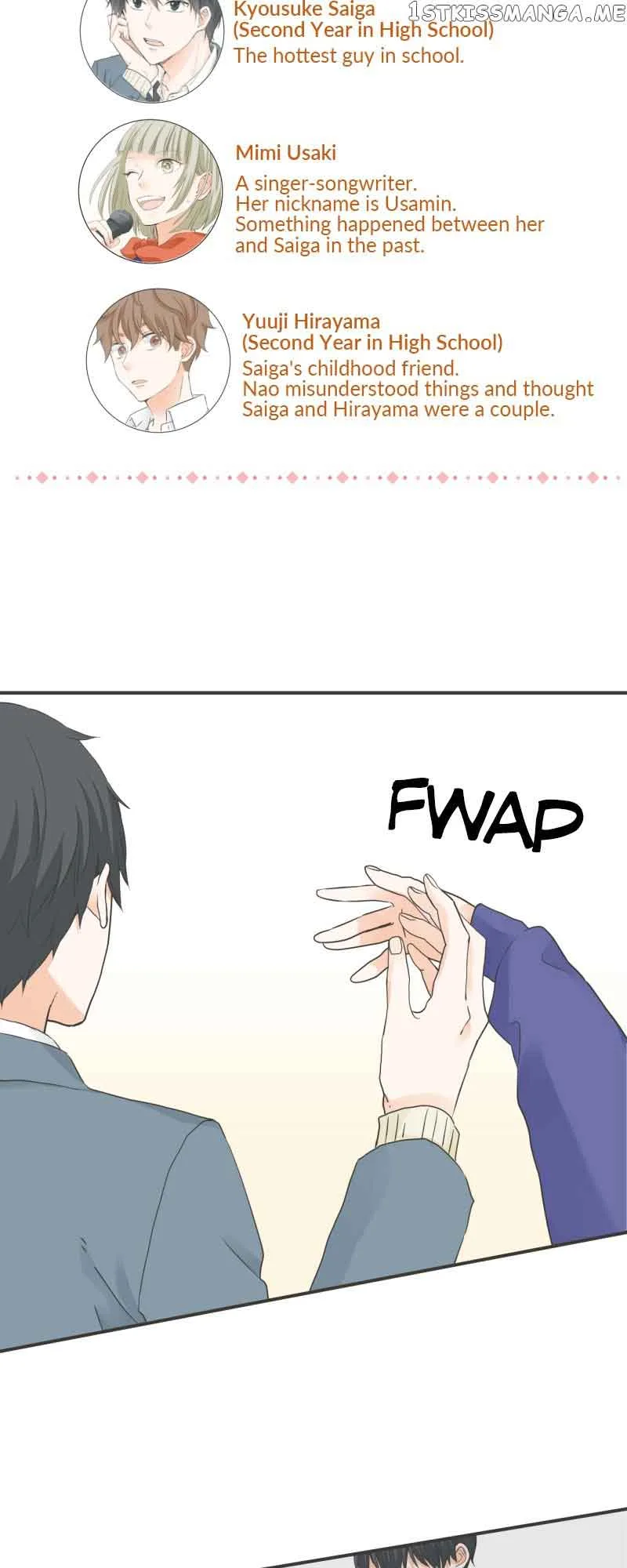 A Mismatched Complicated Love Chapter 145 page 6