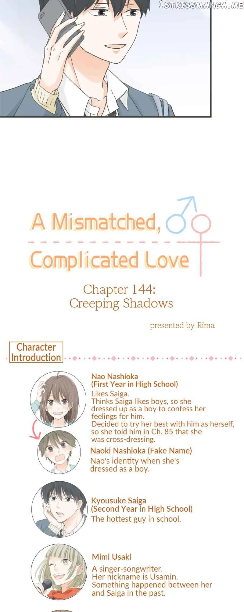 A Mismatched Complicated Love Chapter 144 page 6