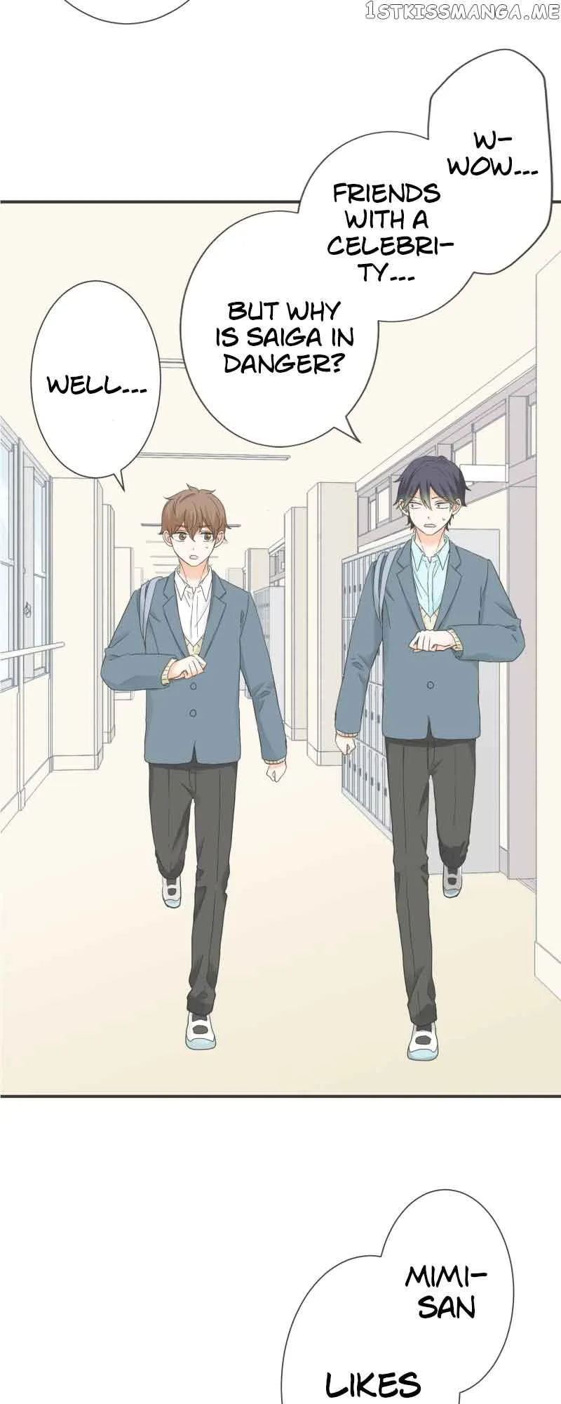 A Mismatched Complicated Love Chapter 144 page 10