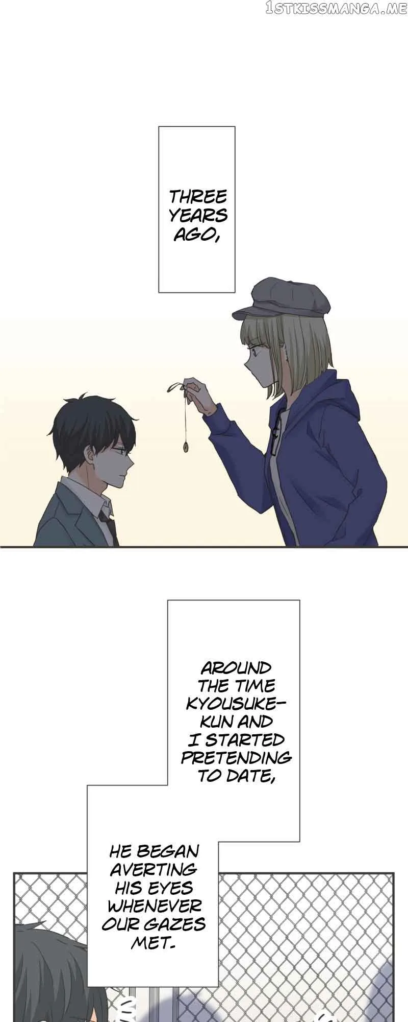 A Mismatched Complicated Love Chapter 147 page 3