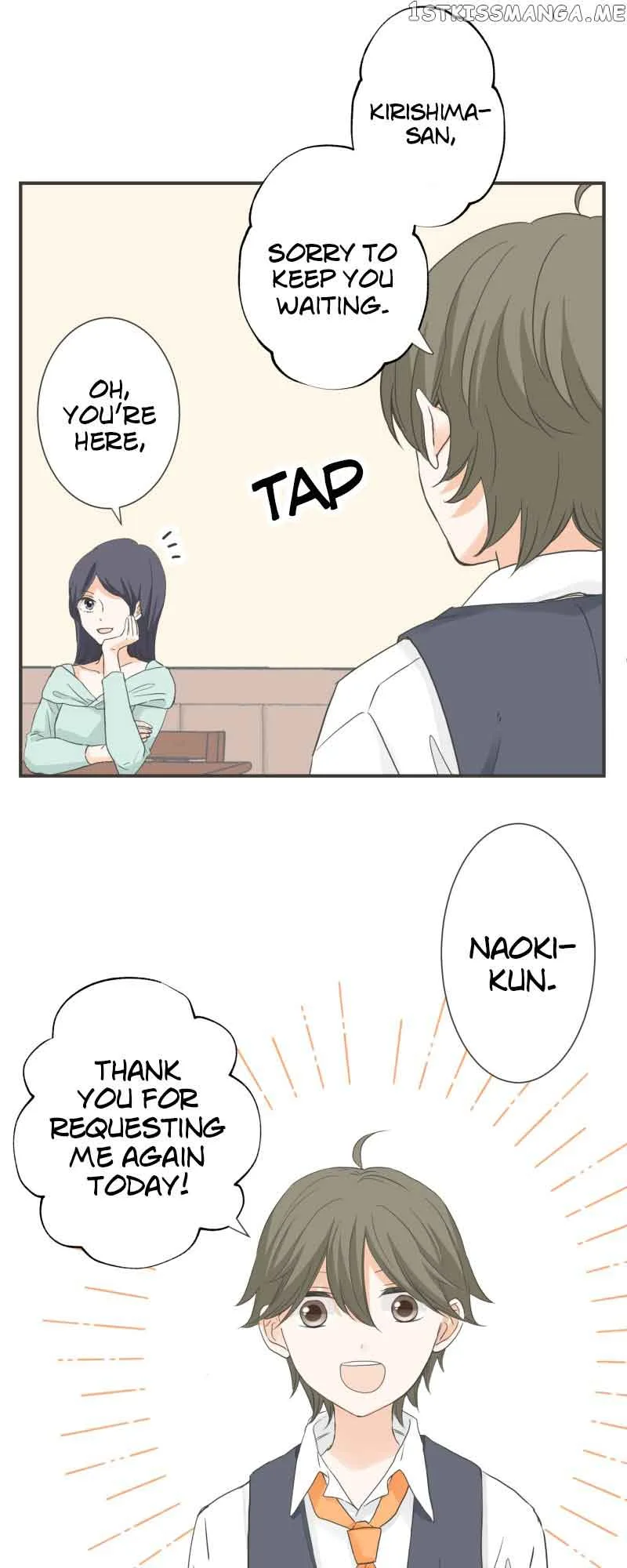 A Mismatched Complicated Love Chapter 146 page 8