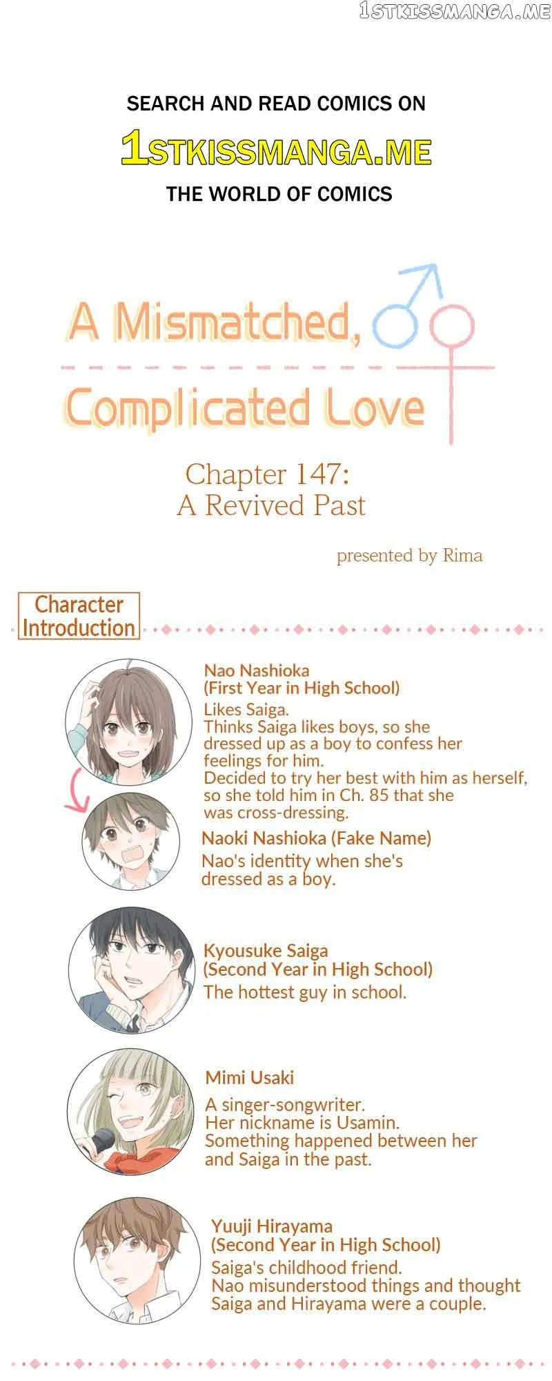 A Mismatched Complicated Love Chapter 147 page 2