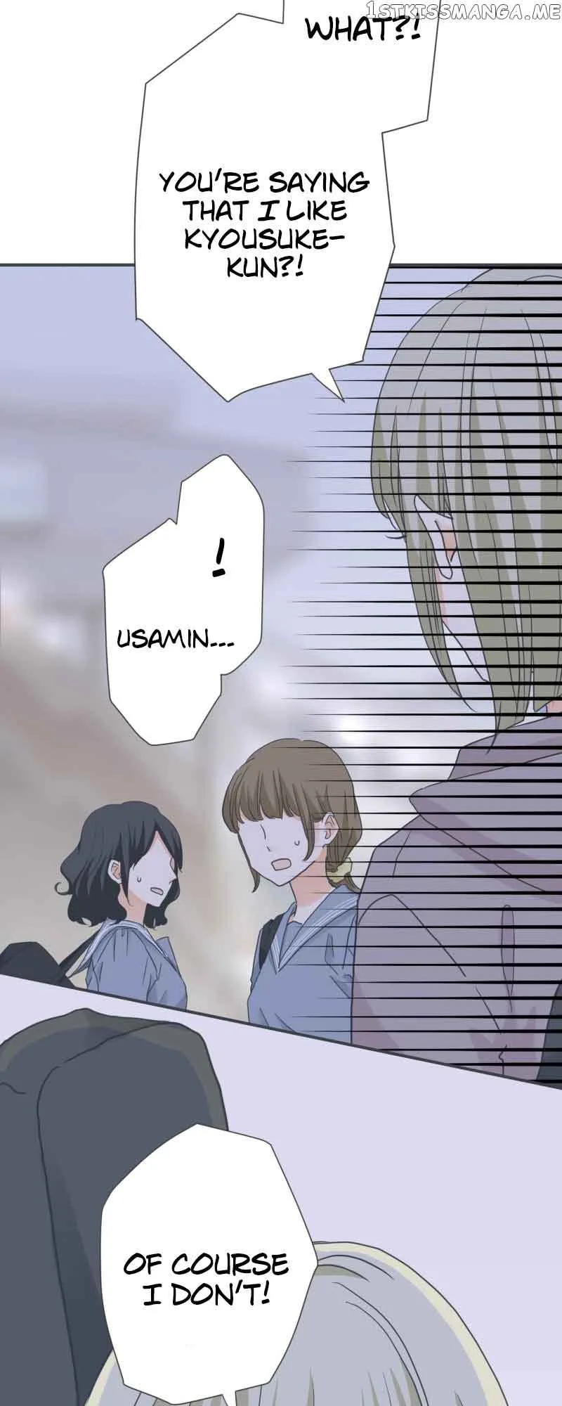 A Mismatched Complicated Love Chapter 147 page 23