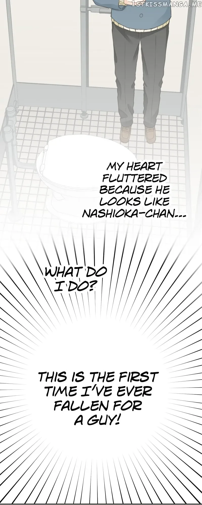 A Mismatched Complicated Love Chapter 152 page 3