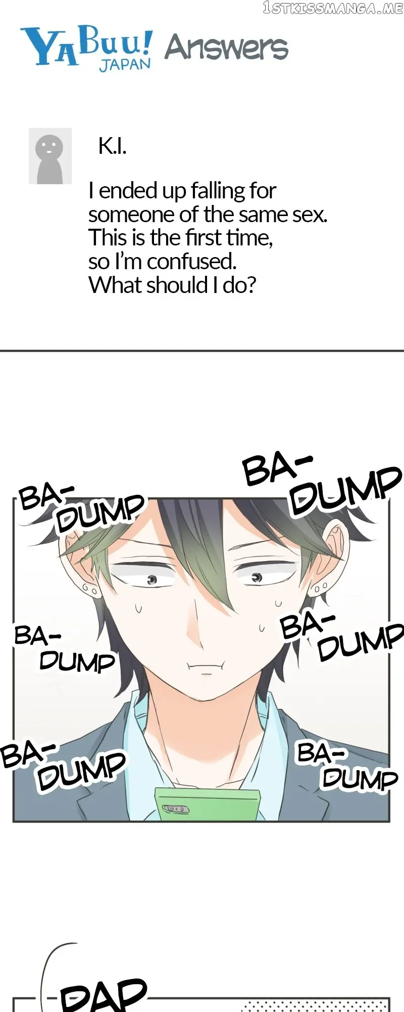 A Mismatched Complicated Love Chapter 152 page 4