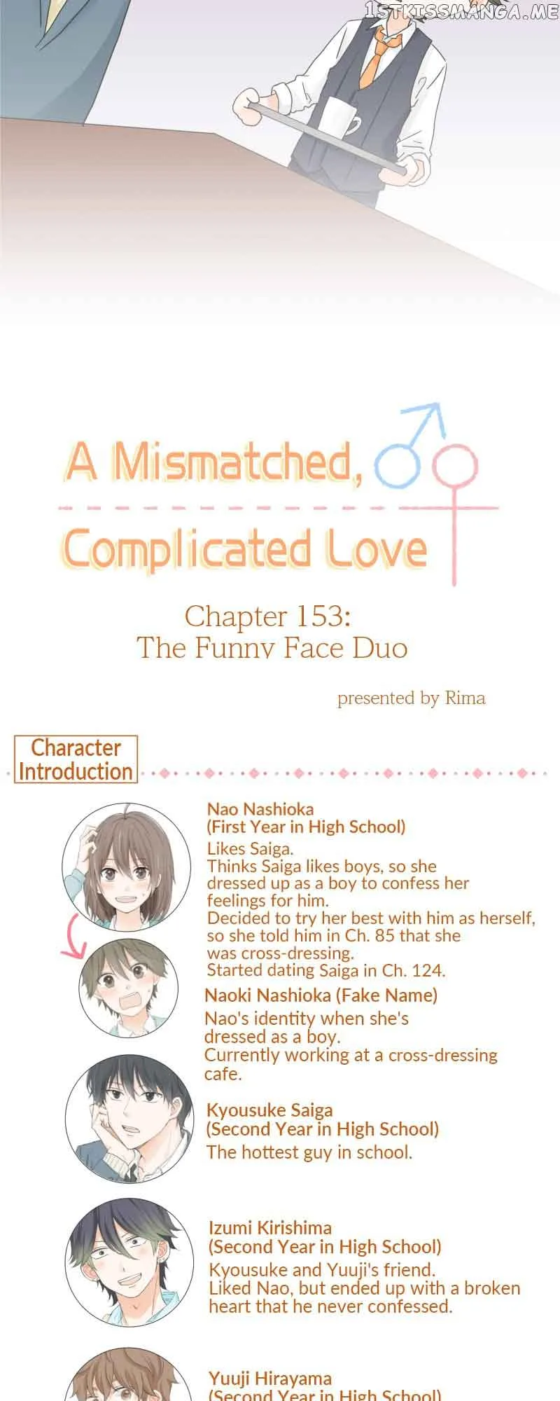 A Mismatched Complicated Love Chapter 153 page 4