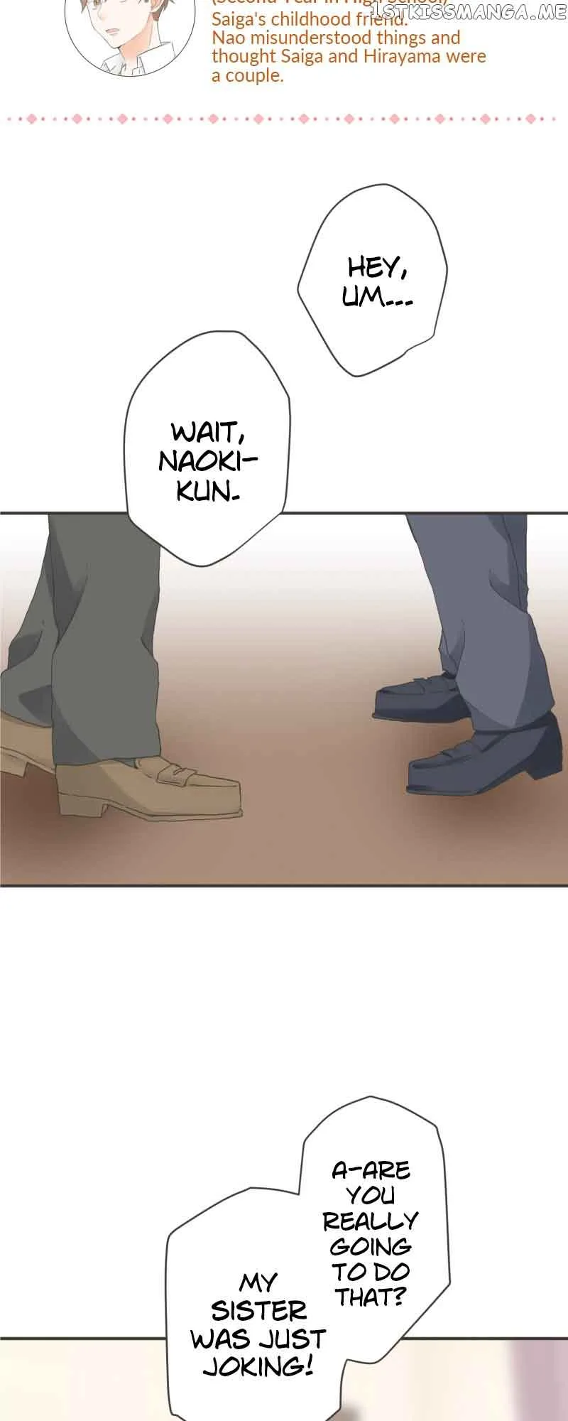 A Mismatched Complicated Love Chapter 153 page 5