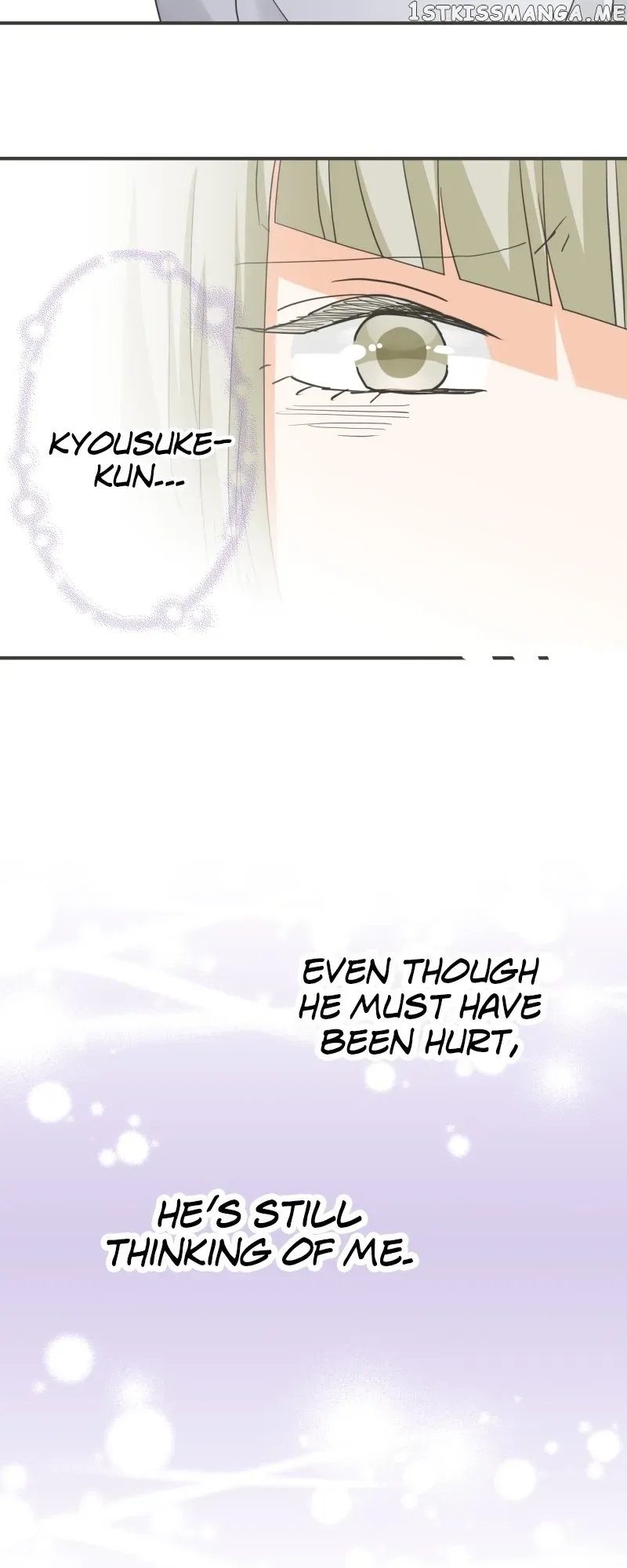 A Mismatched Complicated Love Chapter 148 page 17