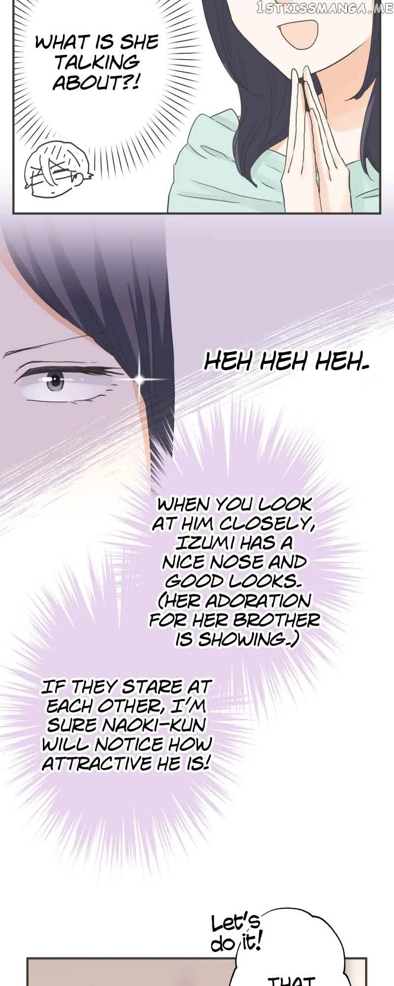 A Mismatched Complicated Love Chapter 153 page 17
