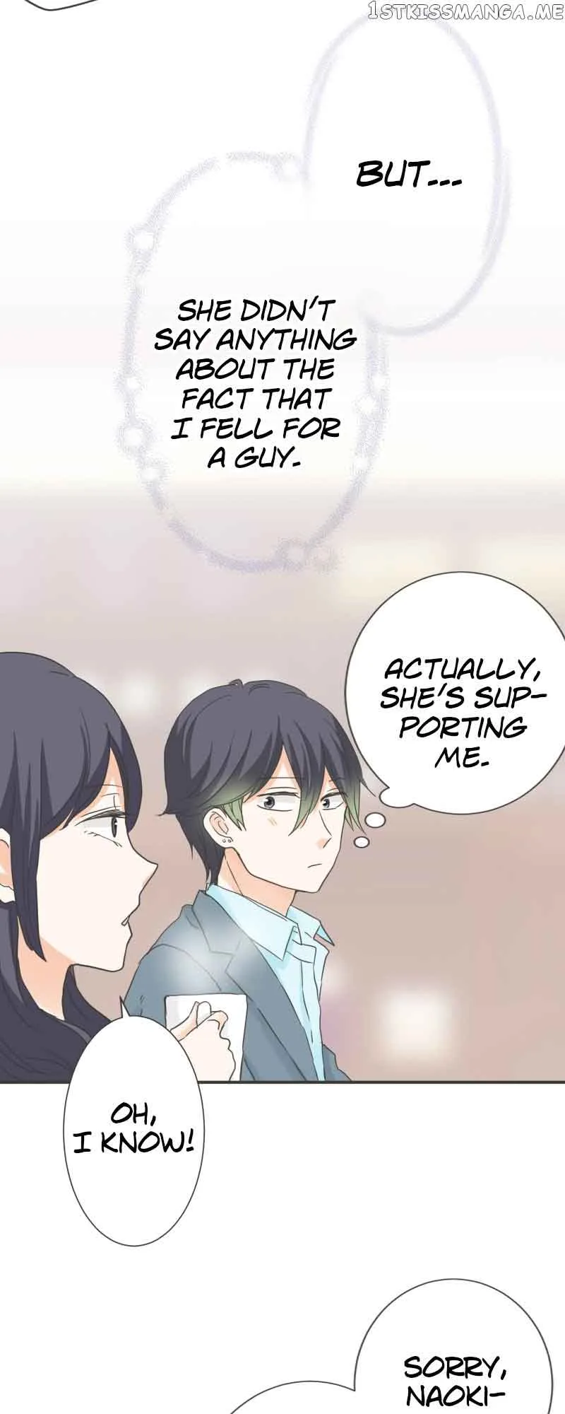 A Mismatched Complicated Love Chapter 153 page 15