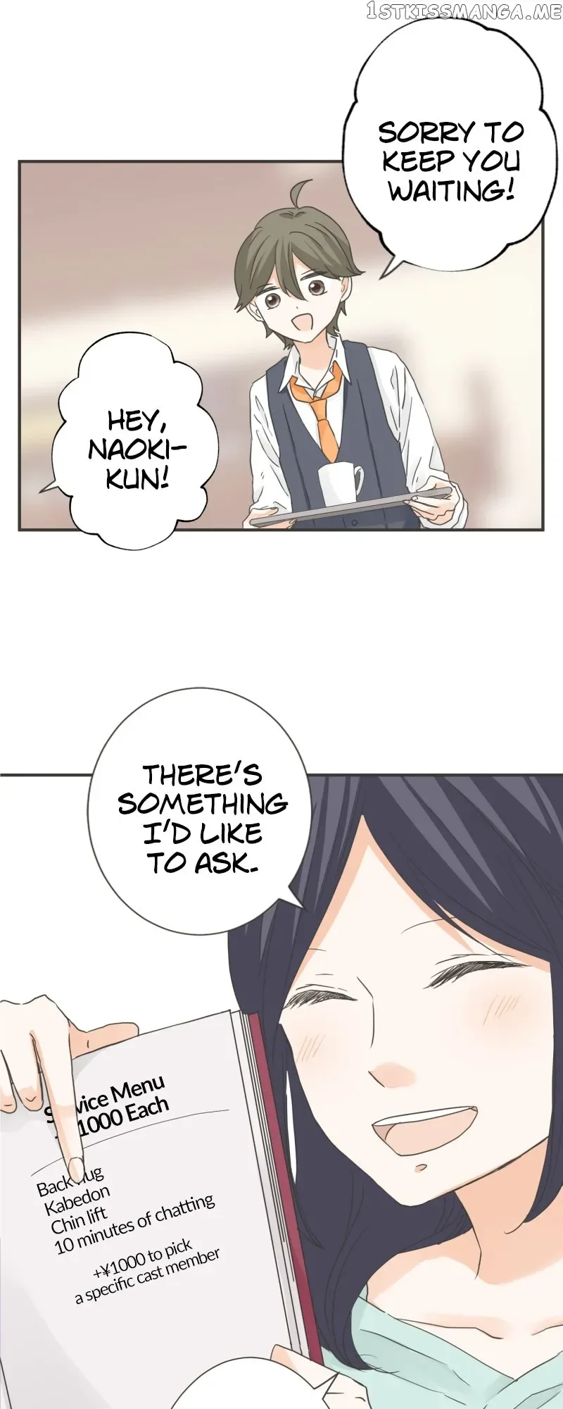 A Mismatched Complicated Love Chapter 152 page 27
