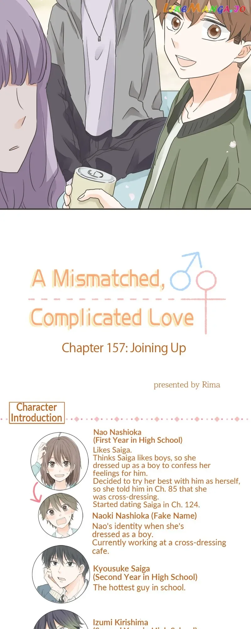 A Mismatched Complicated Love Chapter 157 page 3