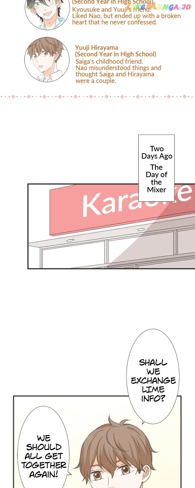 A Mismatched Complicated Love Chapter 157 page 4