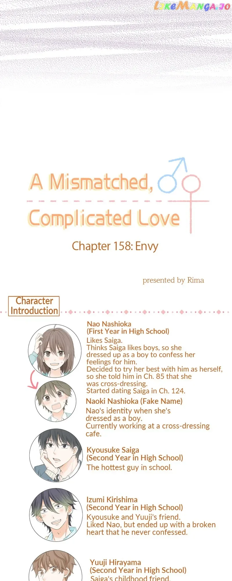 A Mismatched Complicated Love Chapter 158 page 3