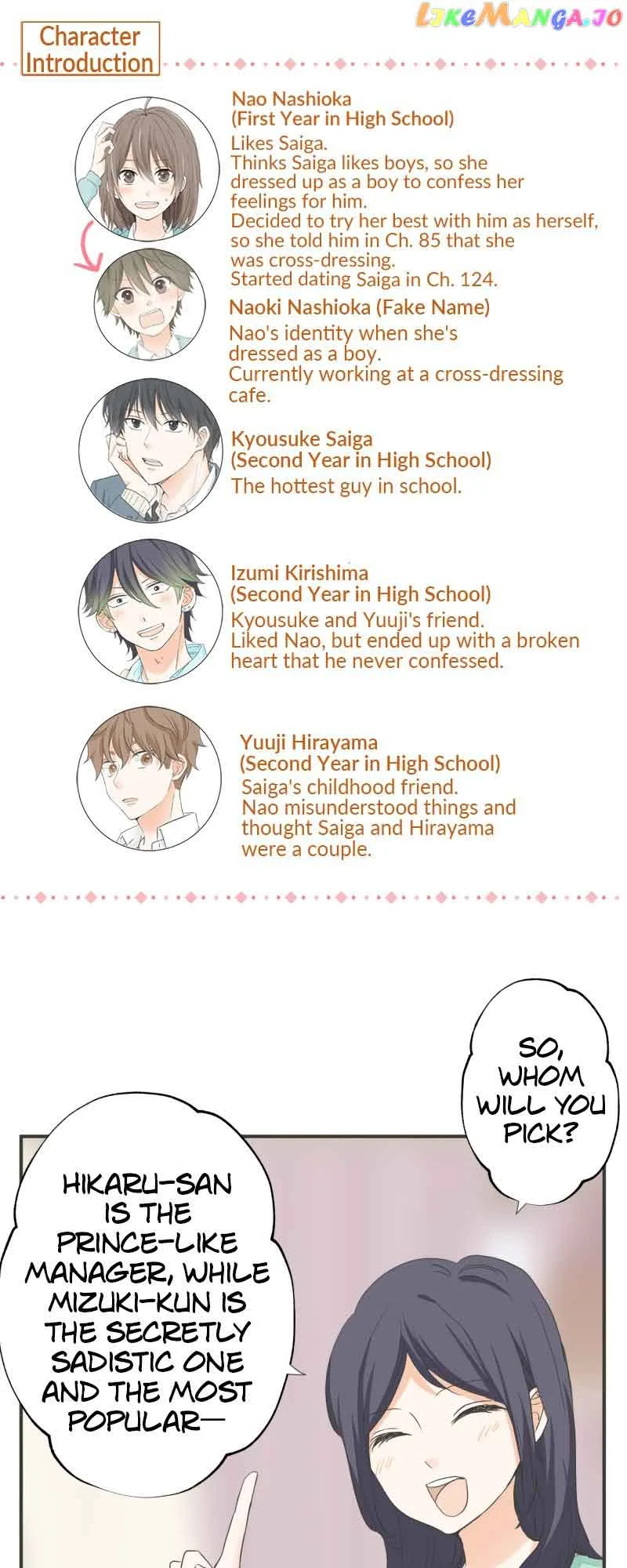 A Mismatched Complicated Love Chapter 166 page 4