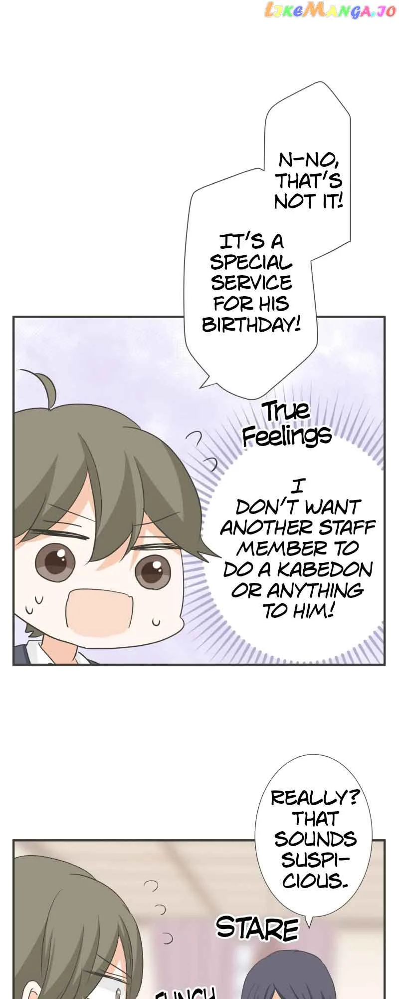 A Mismatched Complicated Love Chapter 166 page 8