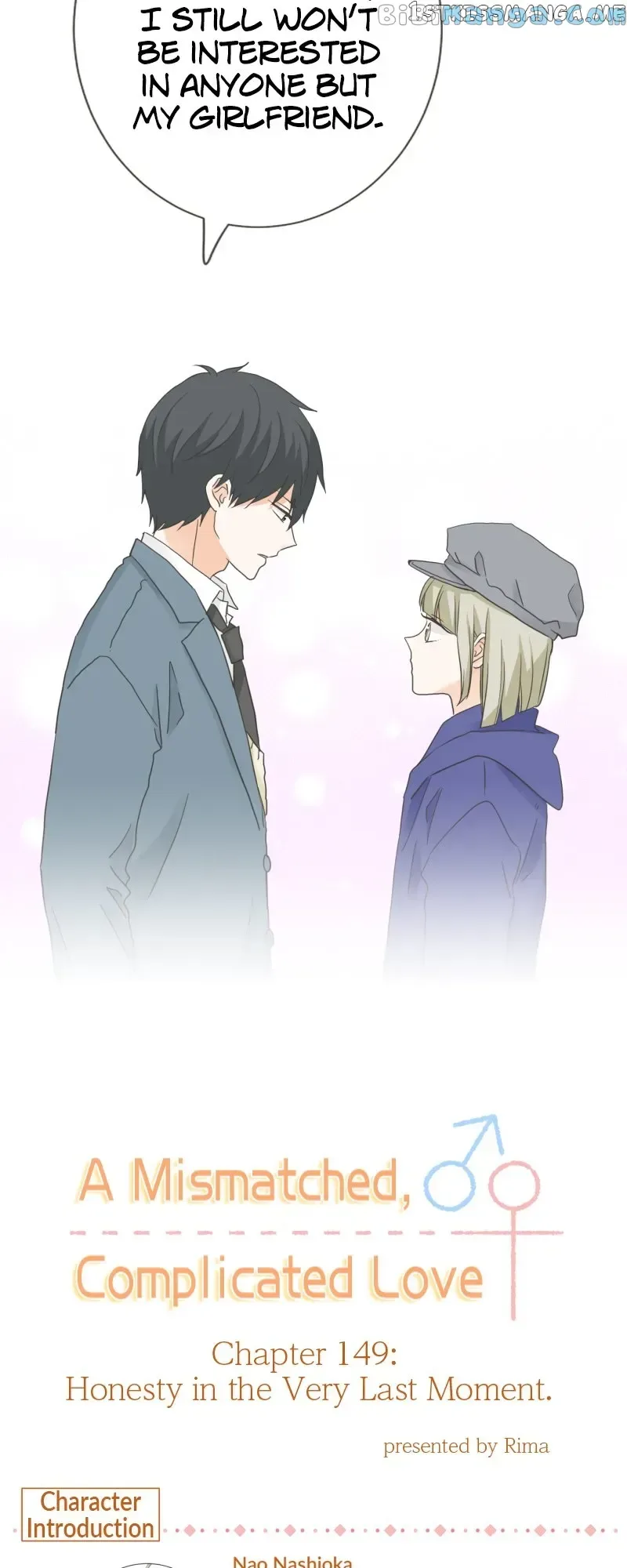 A Mismatched Complicated Love Chapter 169 page 5