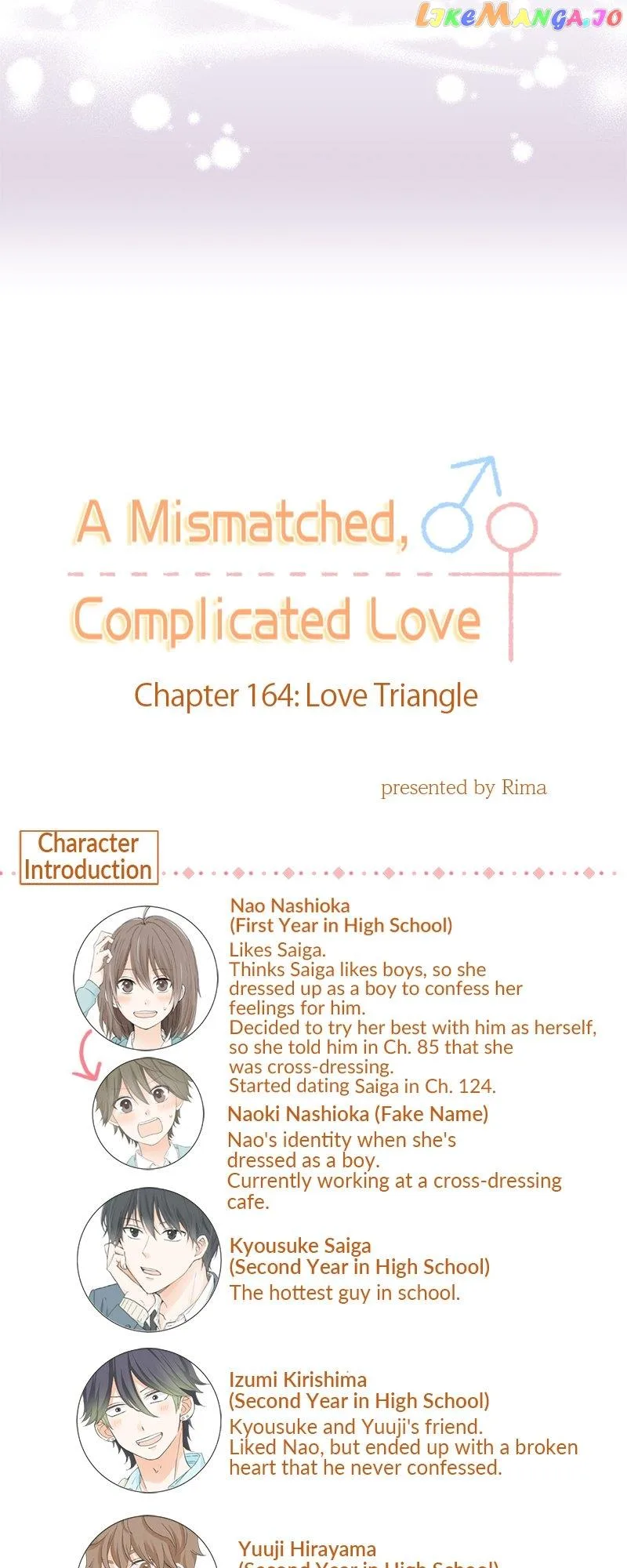 A Mismatched Complicated Love Chapter 164 page 3