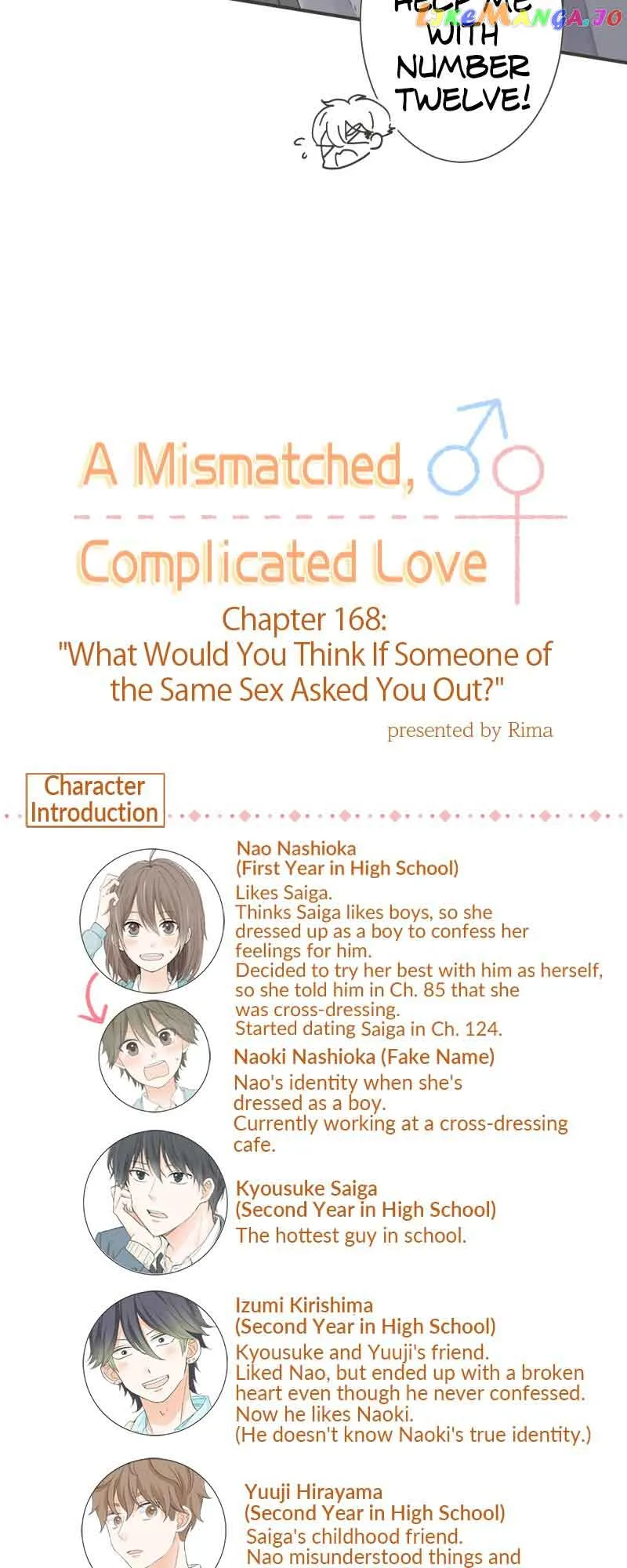 A Mismatched Complicated Love Chapter 168 page 6