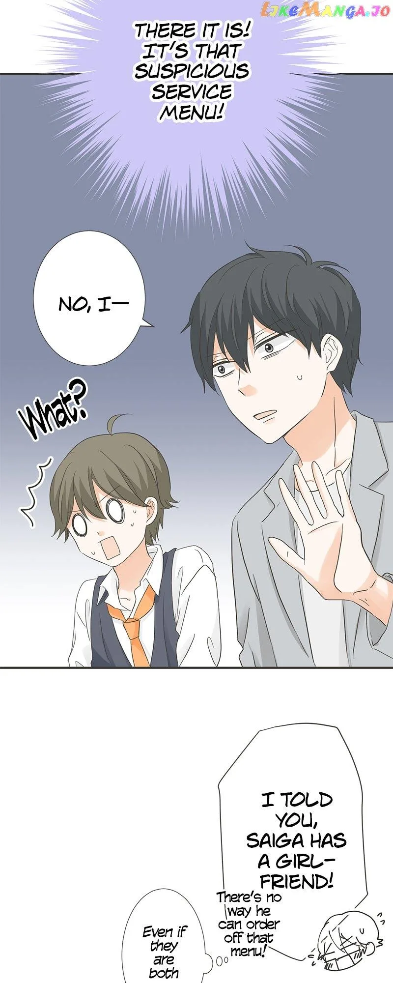 A Mismatched Complicated Love Chapter 165 page 17
