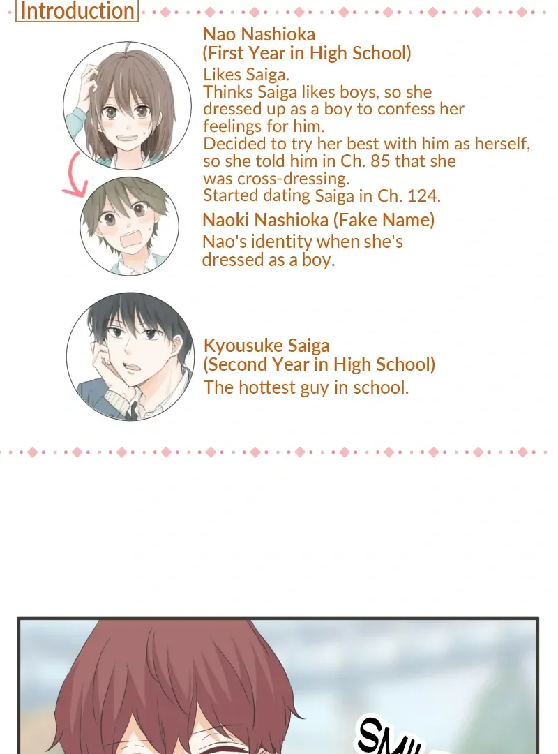 A Mismatched Complicated Love Chapter 174 page 7