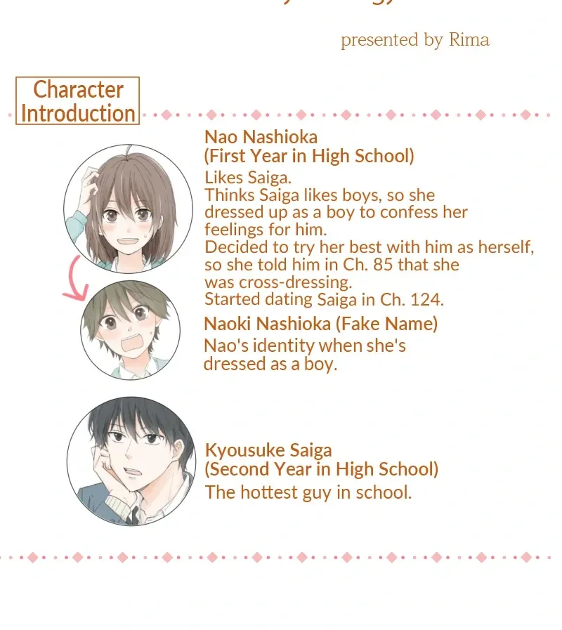 A Mismatched Complicated Love Chapter 175 page 10