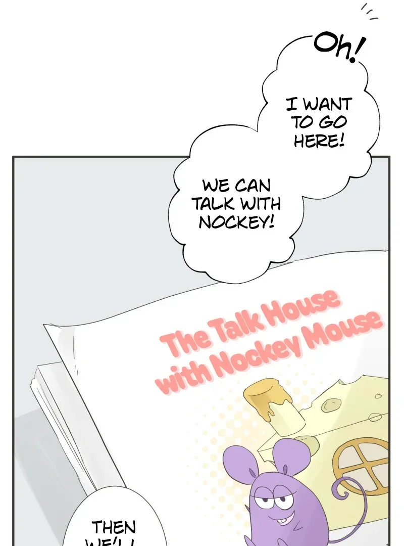 A Mismatched Complicated Love Chapter 173 page 33
