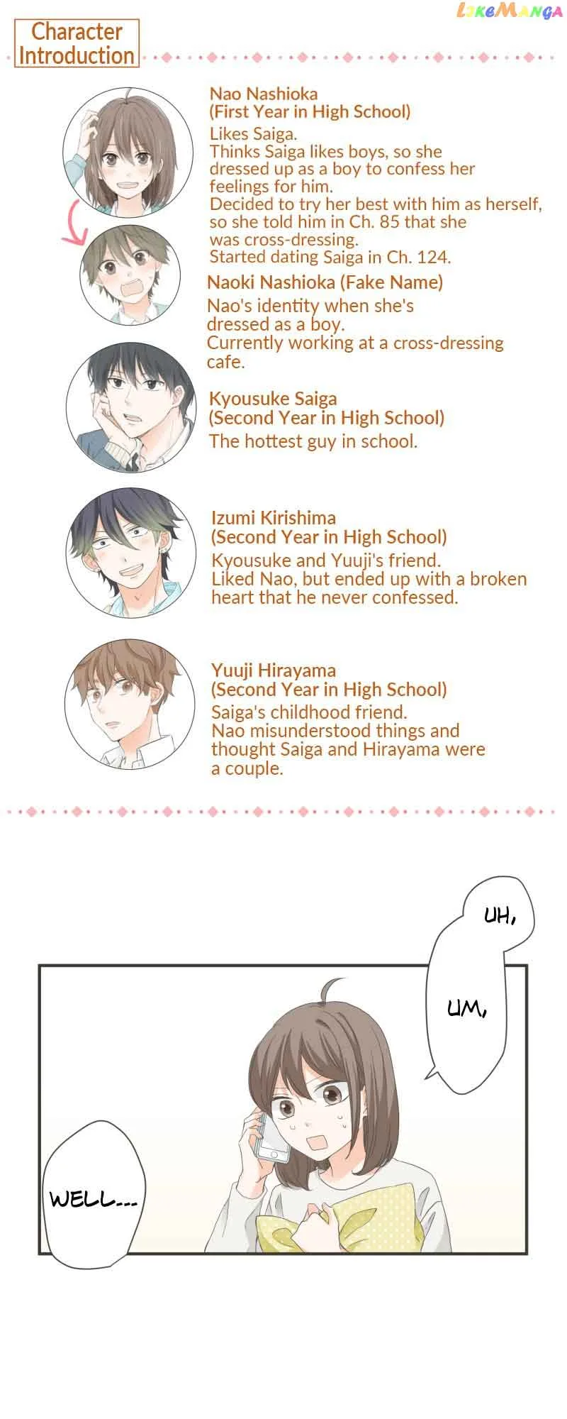 A Mismatched Complicated Love Chapter 155 page 5