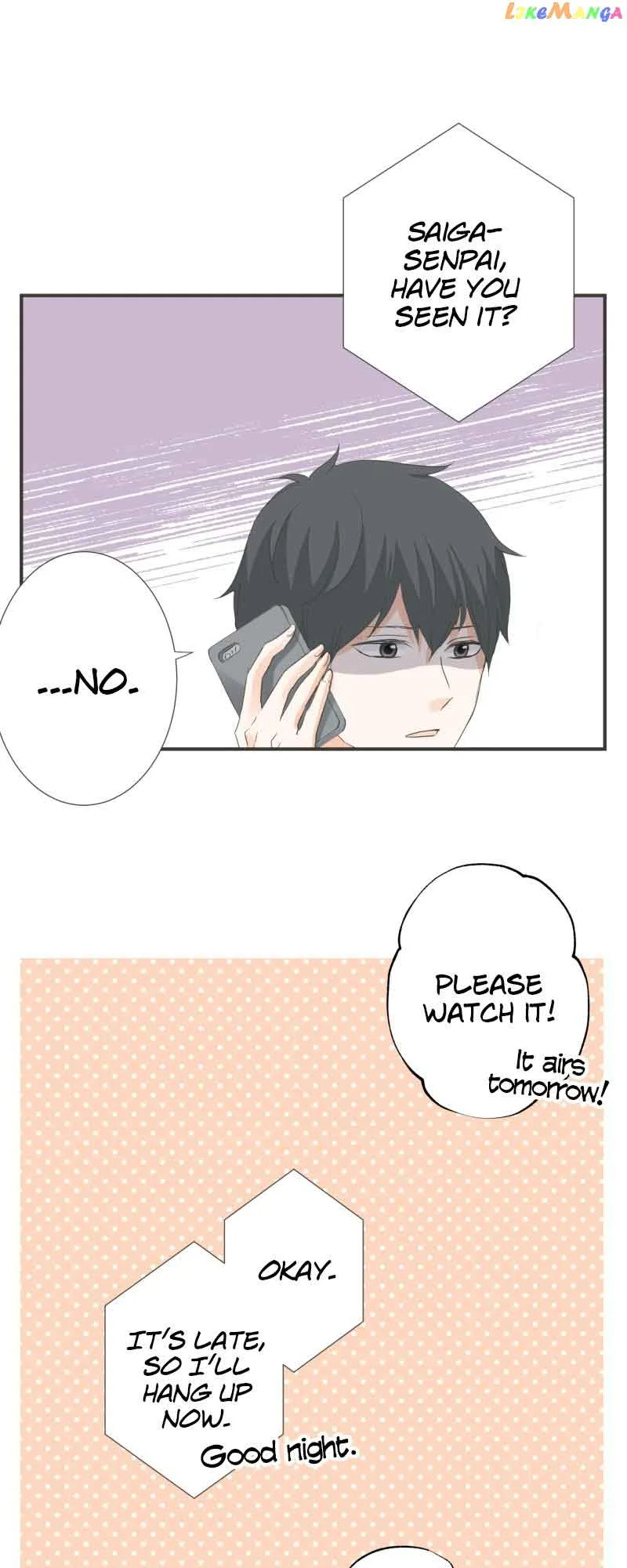 A Mismatched Complicated Love Chapter 155 page 9