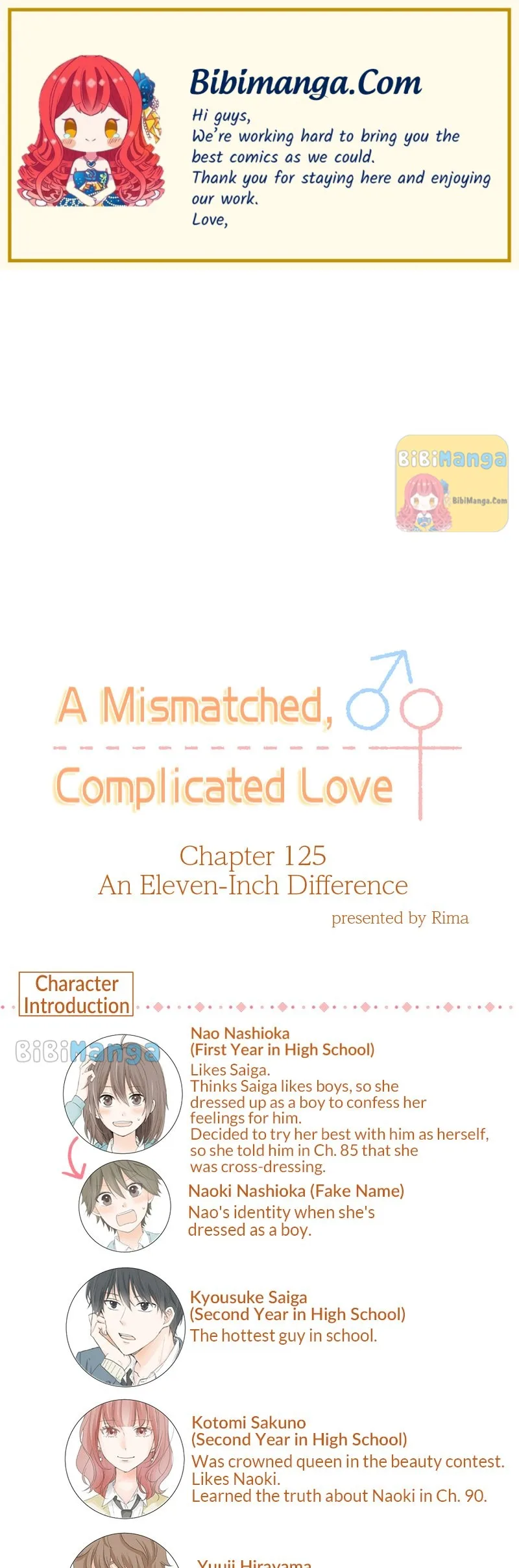A Mismatched Complicated Love Chapter 125 page 2