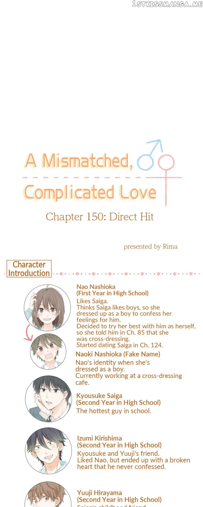 A Mismatched Complicated Love Chapter 150 page 2