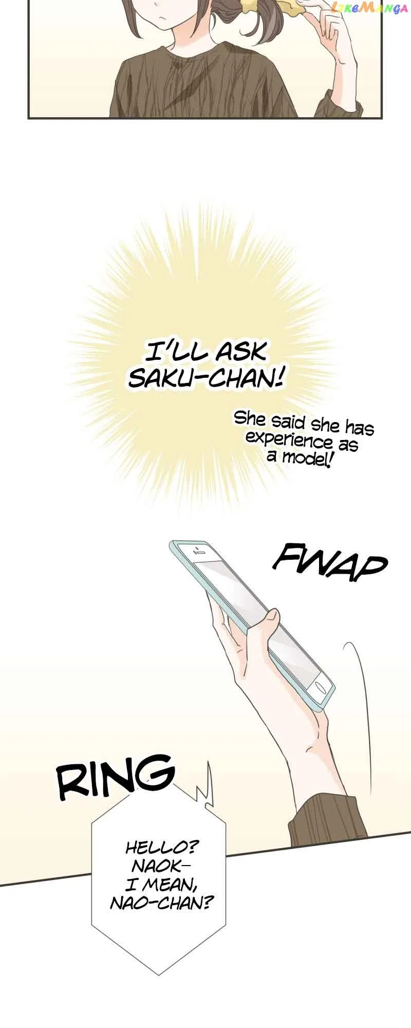 A Mismatched Complicated Love Chapter 155 page 16