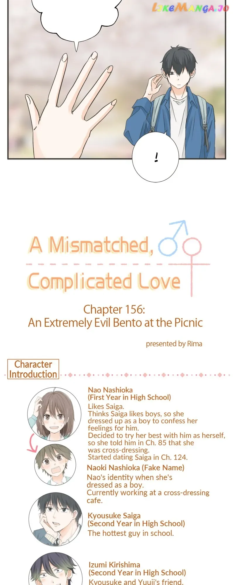 A Mismatched Complicated Love Chapter 156 page 4