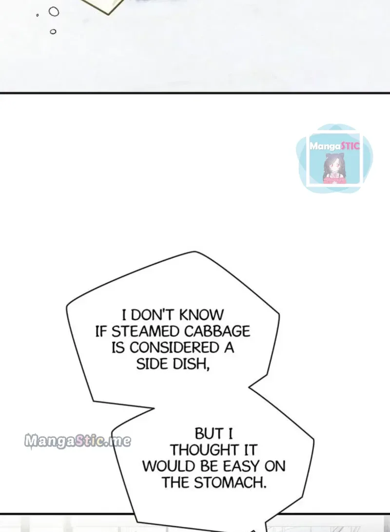 A Morning Kiss at Tiffany’s Chapter 18 page 7