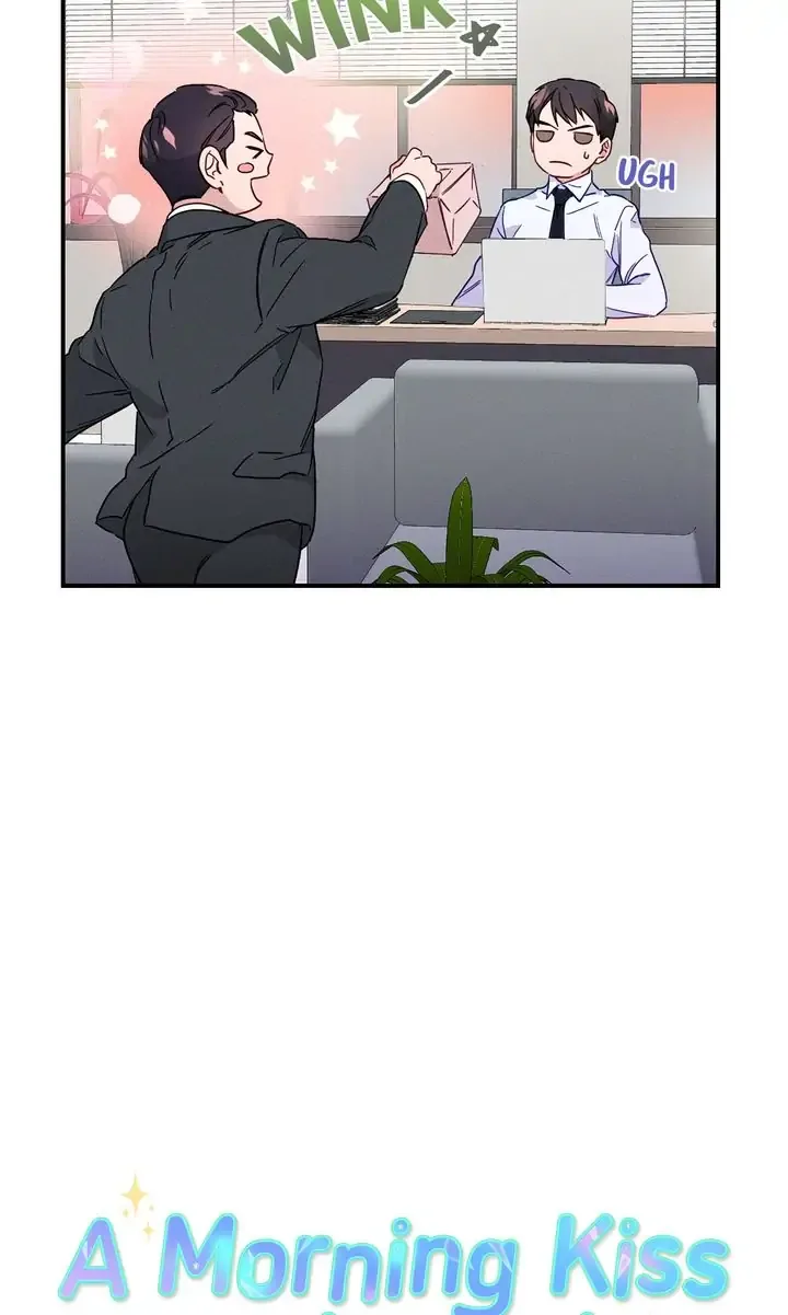 A Morning Kiss at Tiffany’s Chapter 4 page 5
