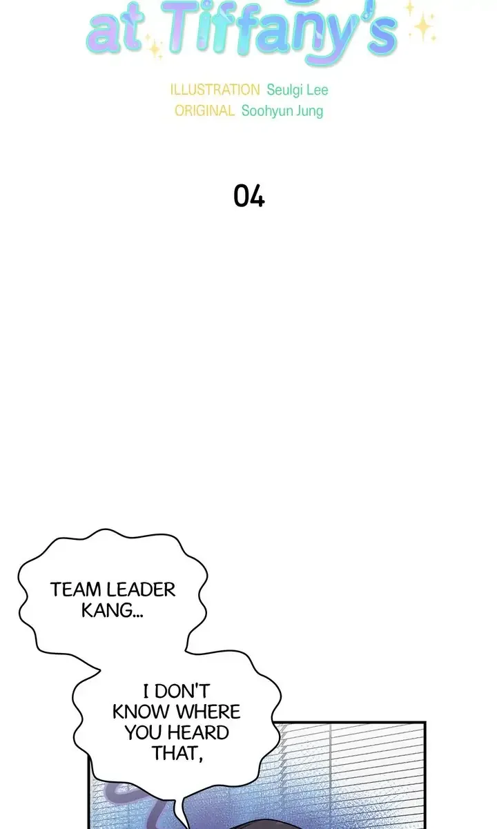 A Morning Kiss at Tiffany’s Chapter 4 page 6