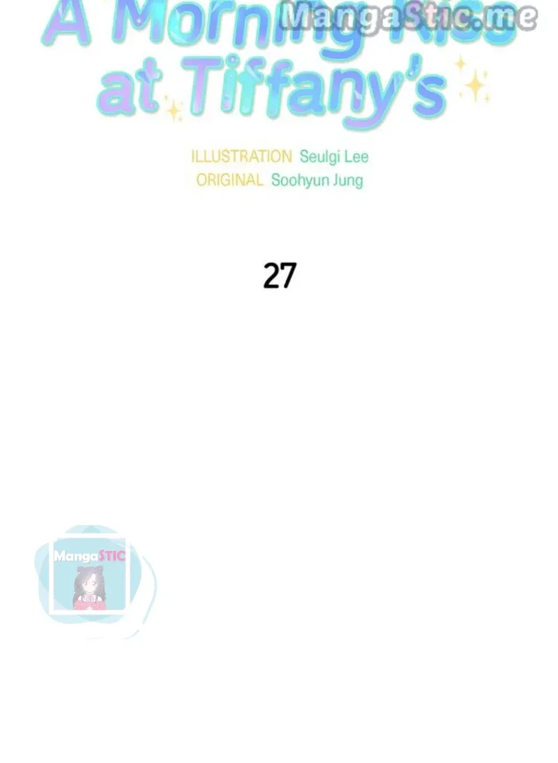 A Morning Kiss at Tiffany’s Chapter 27 page 17
