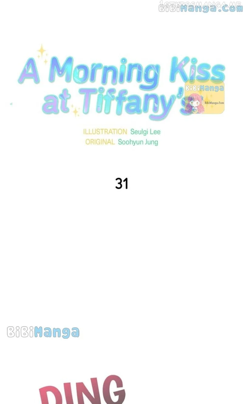 A Morning Kiss at Tiffany’s Chapter 31 page 23