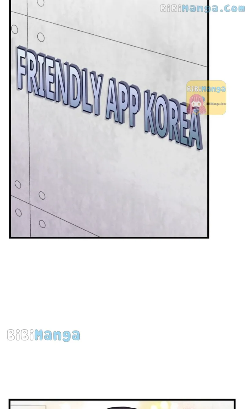 A Morning Kiss at Tiffany’s Chapter 29 page 22